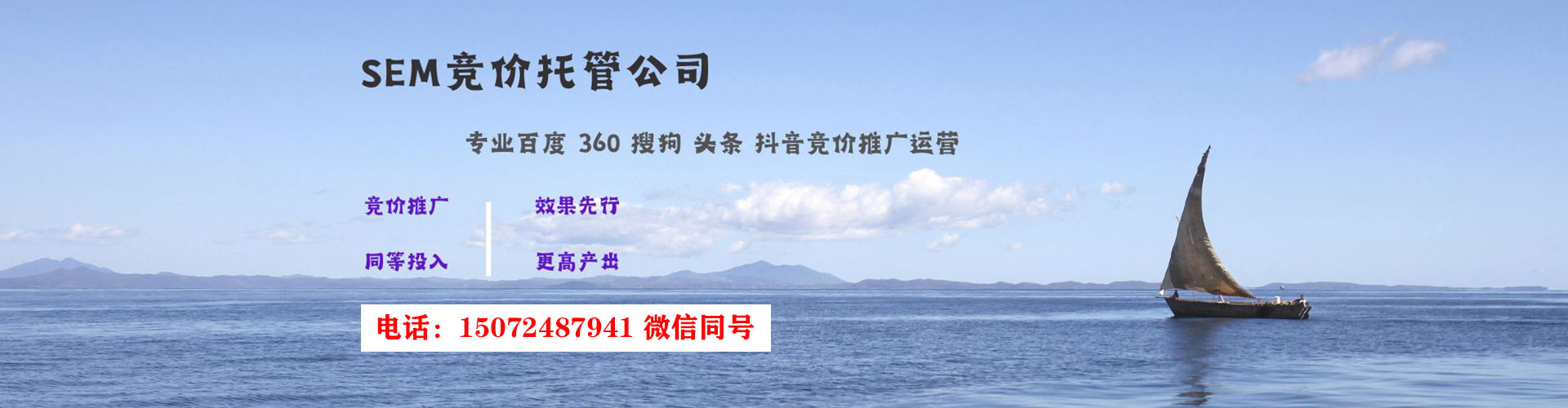 尤溪百度竞价托管