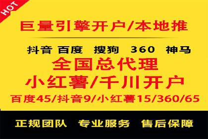 搜索引擎营销（SEM）如何助力企业品牌推广