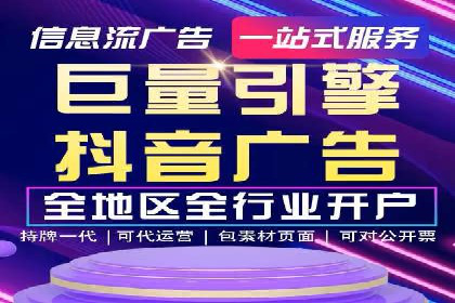 百度SEM代运营案例：如何通过精准投放提升广告效果